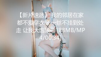 ✿反差小母狗✿表面乖巧的萌妹子背地里是个小骚货，清纯的面庞 淫靡的啪啪声 清纯靓丽的外表下有一颗淫荡的心