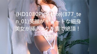 [MP4/782MB]2024-3-16酒店偷拍 极品身材女神级美女被舔逼狂魔后入性感美臀