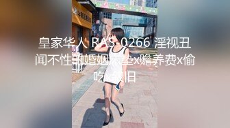 JDSY-014-酒店水电工强上性感少女.性感少女的财富密籍-Aida