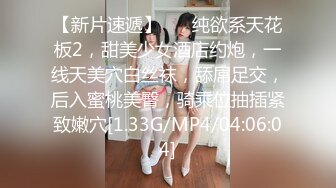 [MP4/ 442M]&nbsp;&nbsp;美艳风骚的极品御姐少妇全程露脸大秀啪啪，丝袜高跟诱惑交乳交大鸡巴淫声荡语