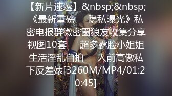 ?痴女婶婶? 海角淫母文娜&amp;侄子情缘1 第一次肛交紧致后庭接纳侄子的肉棒 酥酥麻麻与众不同的快感 兴奋又奇妙