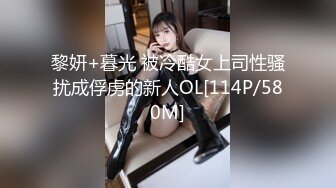 高端摄影《Aram》超色私拍 淫乱宅女 赤裸酮体飞机杯 淫态精液浇筑