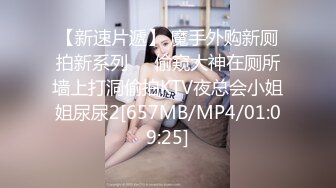 -麻豆传媒 MCY0112 操爆骚货表姐娇喘不息-白靖寒