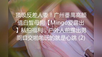 ❤️极品气质尤物❤️反差骚婊女神〖皮蛋酱〗色情可爱的学妹 清新小仙女JK开档黑丝 清纯中带点风骚诱惑十足