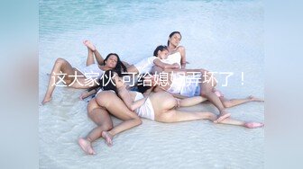 【PM024】裸贷危机.女高校生以性抵债. #孟若羽