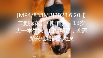 [MP4/ 284M] 小马戈探花约了个白色外套黄发少妇啪啪，舔奶69摸逼交上位骑坐抬腿侧入抽插猛操