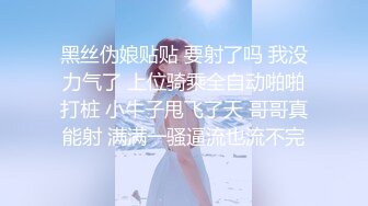 真实不演制服女同事。女：我是骚货，艹死我，啊啊··操死我 用力用力，艹艹 用力操死我这个小贱人   男：别逼逼，屁股往后