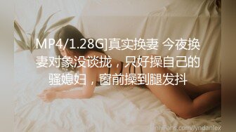 震撼绿帽淫妻♈极品丝袜淫妻博主『2Tgdt』伺候老婆被各种玩超级贱 银色连衣裙内射 制服肛塞喷精潮吹2