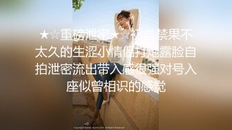 排骨男趁女同学喝醉后脱光衣服用黄瓜插女同学BB