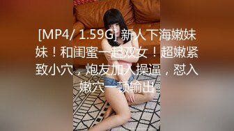 [MP4/ 850M]&nbsp;&nbsp;男：美颜相机有个照清纯像的，哎呦我去，这大黑逼，水挺多呀，跟别人干也出水啊？我射你里面了！