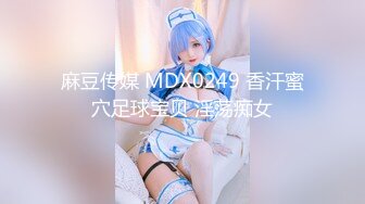 ✨乖巧萝莉萌妹✨清纯小可爱【吃掉瑶瑶】白白嫩嫩萝莉身材 肉嘟嘟可爱粉嫩小穴，小小年纪就这么淫荡，可爱又反差 (10)