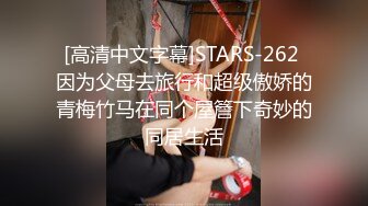 推荐！女神好漂亮！迷死人了【静怡】道具自慰！淫水狂流 ！很斩男 (2)