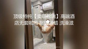 国产TS系列超美的菲菲黑丝透连体衣与直男啪啪激情后入