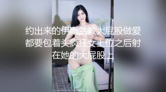 露脸才是王道~主打玩的就是真实！推特性感御姐【薇薇情侣】粉丝群私拍福利~各种3P群P4P纯纯肉便器 (4)