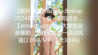 大二学姐，这颜值真得干一晚上不睡 【完整版36分钟已上传下面简阶】