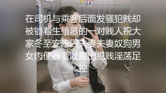 [MP4]风骚尤物极品网红海外留学生▌NicoLove妮可▌穿上吊带丝袜被口爆