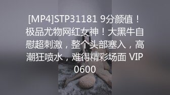 ⭐抖音闪现 颜值主播各显神通 擦边 闪现走光 最新一周合集2024年4月21日-4月28日【1306V】 (779)