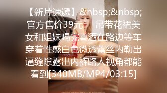 [MP4/301M]6/25最新 商城跟随抄底短发气质美女的黑骚丁很诱惑VIP1196