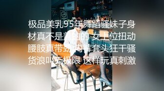 《淫妻控❤️福利》微博极品F罩杯巨乳韵味人妻【又一个西西】299门槛私拍视图，白皙性感大长腿啪啪销魂淫叫