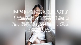 [MP4]凌晨第二场 D罩杯 170cm甜美外围小姐姐 健谈开朗 粉乳翘臀