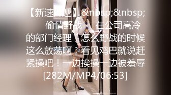 【新片速遞】 丰满性感的熟女露脸制服诱惑，吊钟奶子，床上道具深插，刺激阴蒂[368M/MP4/32:01]