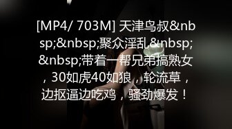 实习生珊珊上班期间桌子底下的秘密，上面跟同事聊着天，裙子里用跳弹自慰骚逼爽都不干呻吟，赶紧去厕所解决一下