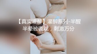 ❤️极品反差女神私拍，万人追踪推特气质小姐姐【小姑妈S】订阅，道具紫薇与撸铁健硕帅哥大玩性爱