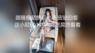 商场女厕全景偷拍几位美少妇的极品美鲍鱼