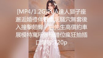 《极品CP??重磅泄密》厕拍达人景区女公厕双机位偸拍后续8??各种高质量气质小姐姐方便~姿态百出赏逼赏脸有美女有极品逼