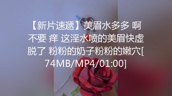 很像抖音那个百万网红蔓越莓，【蜜桃美少女】，某平台签约模特，和男友全程露脸啪啪，属实很良心了V (2)