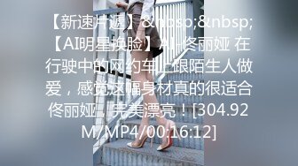 [MP4]【熟女探花】，今晚刺激3P大战，女主夜场公主，年龄32，身高165，轮番上场，需要两个小伙的滋润才满足