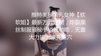 【性虐调教??猫娘女神】推特SM大神『ILLUSIO』最新调教COS女奴性爱甄选 捆绑口爆虐操 高清720P原版