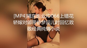 漂亮巨乳的房产销售美女为完成销售任务上班时间酒店服务金主爸爸衣服来不急脱掉直接提枪上阵