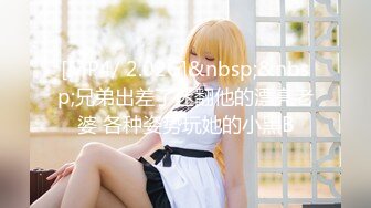 [HD/0.9G] 2024-05-19 香蕉秀XJX-0125情欲按摩师