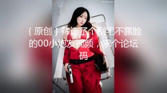 《顶级炸弹萝莉控必备》推特超极品合法卡哇伊稚嫩福利姬Lepau私拍，制服紫薇与大个爸爸各种啪啪，年纪轻轻如此反差2 (1)