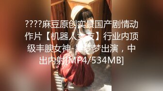 [MP4/519MB]麻豆傳媒 MDWP0027 淫行家具展 賴畇希