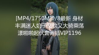 [MP4/ 127M]&nbsp;&nbsp;精选熟女美妇系列 漂亮人妻 刮毛一线天小穴美极了 里面粉粉的 被扛着长腿无套内射了