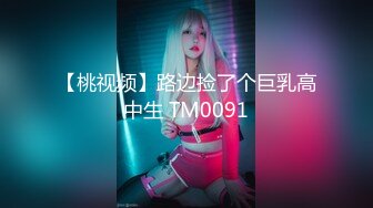 [MP4/ 398M]&nbsp;&nbsp;极品网红美少女小余为了吸粉出卖肉体的洛丽塔 COS啪啪深喉