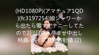 【闻闻酱】纯欲少女校花级美女无套约啪，快看这粉嫩的小菊花，翘起白白的玉臀，真想插进去爽一下 (3)