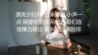 北京青年与大学生闺女第三发