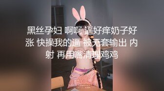 【超顶白虎❤️女神】饼干姐姐✿ 黑丝姐姐厕所自慰被发现 窄穴白浆泛滥 亮屌爆艹淫臀嫩穴太上头了 淫靡飙射黑丝玉足