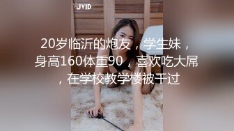 （徐州）qq认识的03年女孩自慰