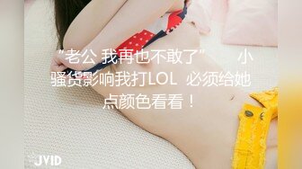 【新速片遞】 ❤️绝世名器白虎❤️极品白虎小Loli〖白给〗你也想成为双马尾lo娘的驾驶员吗？看好辣，小草神是这么使用的！哥哥好坏[118M/MP4/03:52]