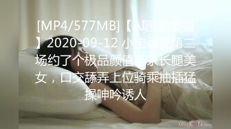 【AI明星换脸】AI- 杨幂 被200万彩礼裹挟的新娘，婚前也要跟前任干一炮