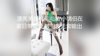 跟着小美女去上KTV，下药迷奸了