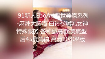 翘起来就像水蜜桃 超完美蜜桃臀 onlyfans博主【jacknbecca】合集【88V】  (54)