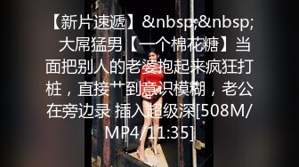 无水印[MP4/378M]1/3 新人下海胖哥吸吮小屌一人一个操逼正入一顿猛操4P激情VIP1196