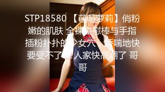 《反_差白富美秘️重磅泄密》公路边野_战 蜜桃臀内射 精液流一地深夜车来车往