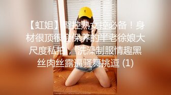 【大神pickupgirl】约炮丰满大奶良妻，嘴里含着鸡巴快速舔飞，硬的像小钢炮就插入骚穴‘啊啊快给我，插得好深啊’，娇喘诱惑！