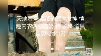 【大学气质老师】想当他学生~荣誉教师，为人师婊!还被副院长操过也操过自己学生~这种老师哪里找 (4)